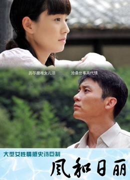 长春李婷视频流出 女主超正点[12V+13P/138MB]