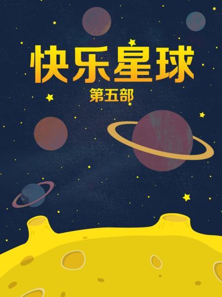 DensTinon北京天使捷哥Qinweiyingjie20年7月7号最新作品《隐秘的&#8230;